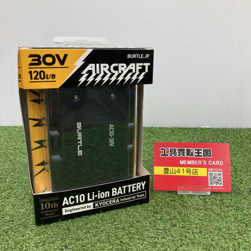 BURTLE(バートル) エアークラフト2026年モデル 30Vバッテリー マットブラック AC10-78-F