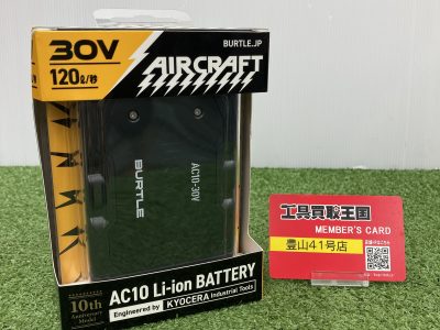BURTLE(バートル) エアークラフト2026年モデル 30Vバッテリー マットブラック AC10-78-F